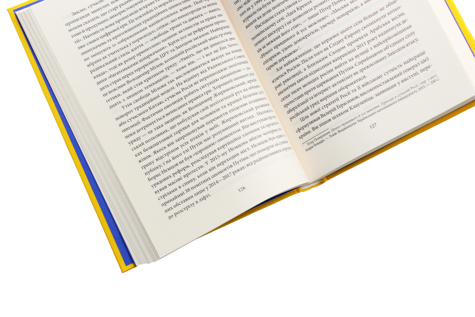 Книга "Сінґер П.В., Емерсон Т.Б. Війна лайків. Зброя в руках соціальних мереж" (у) (1303) 4