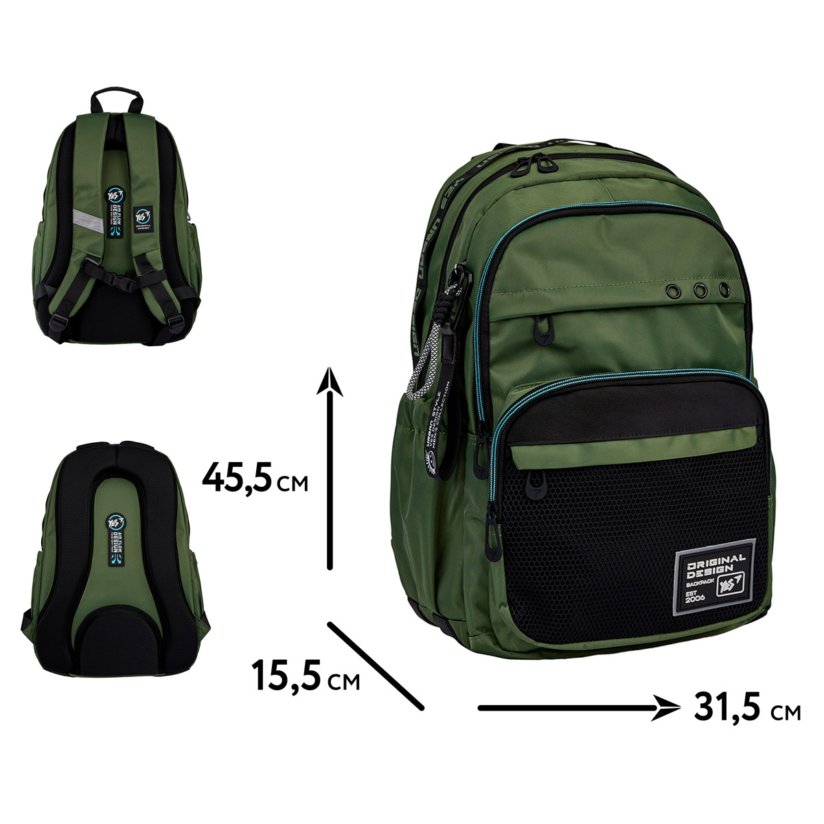 Рюкзак школьный YES TS-47 "Urban Style", 559919 1