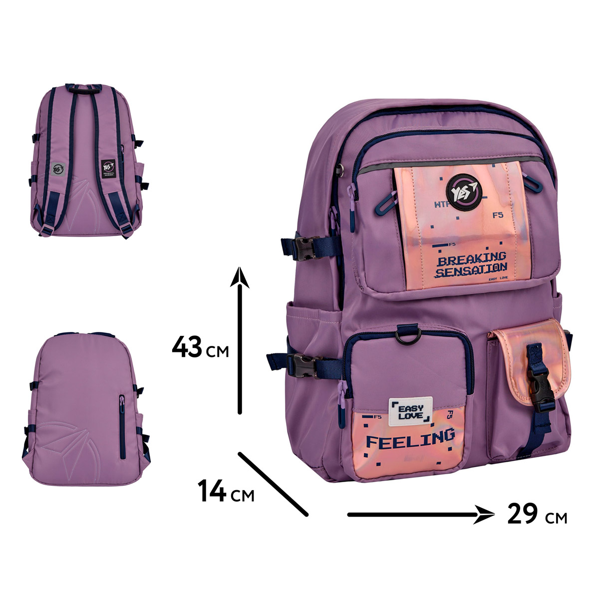 Рюкзак YES T-107 "Feeling", 559977 1