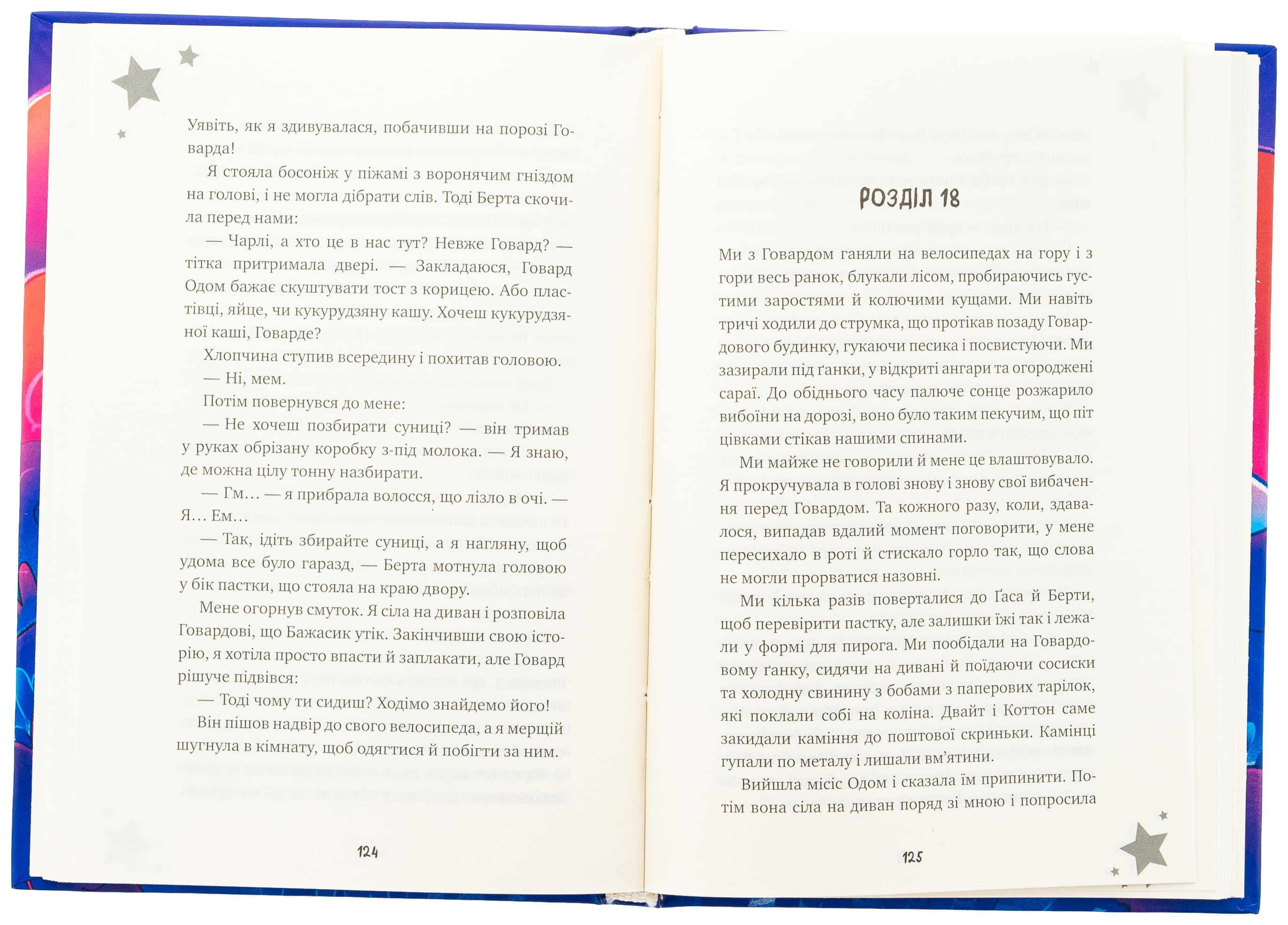 Книга "О`Коннор Б. Желание"(у) (3459) 5