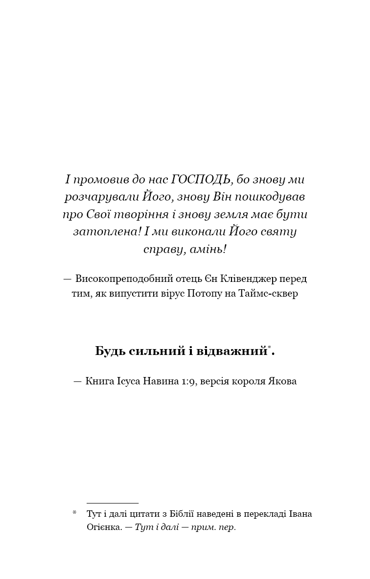 Книга "Уайт Э. Дж. Ад следовал за нами" (у) (3732) 2