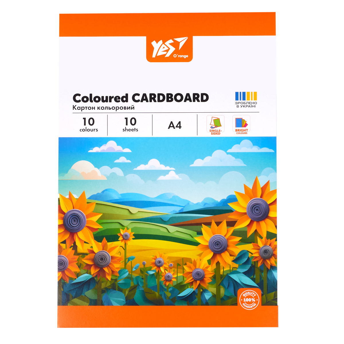 Картон кольоровий односторонній Yes "Orange Line", 10 аркушів, А4, папка, 954895