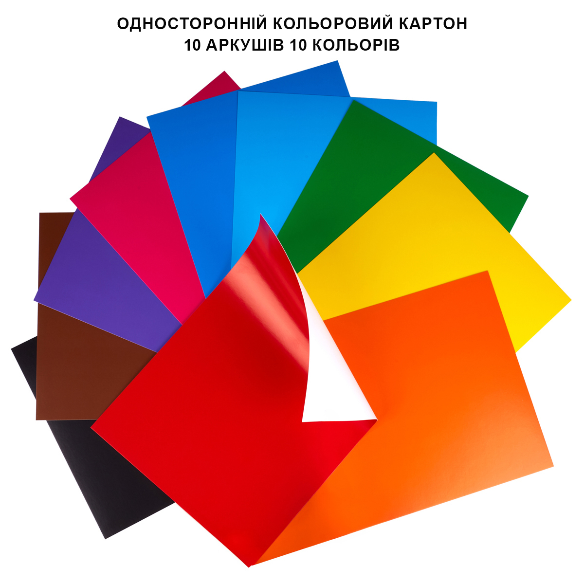Картон кольоровий односторонній Yes "Orange Line", 10 аркушів, А4, папка, 954895 2