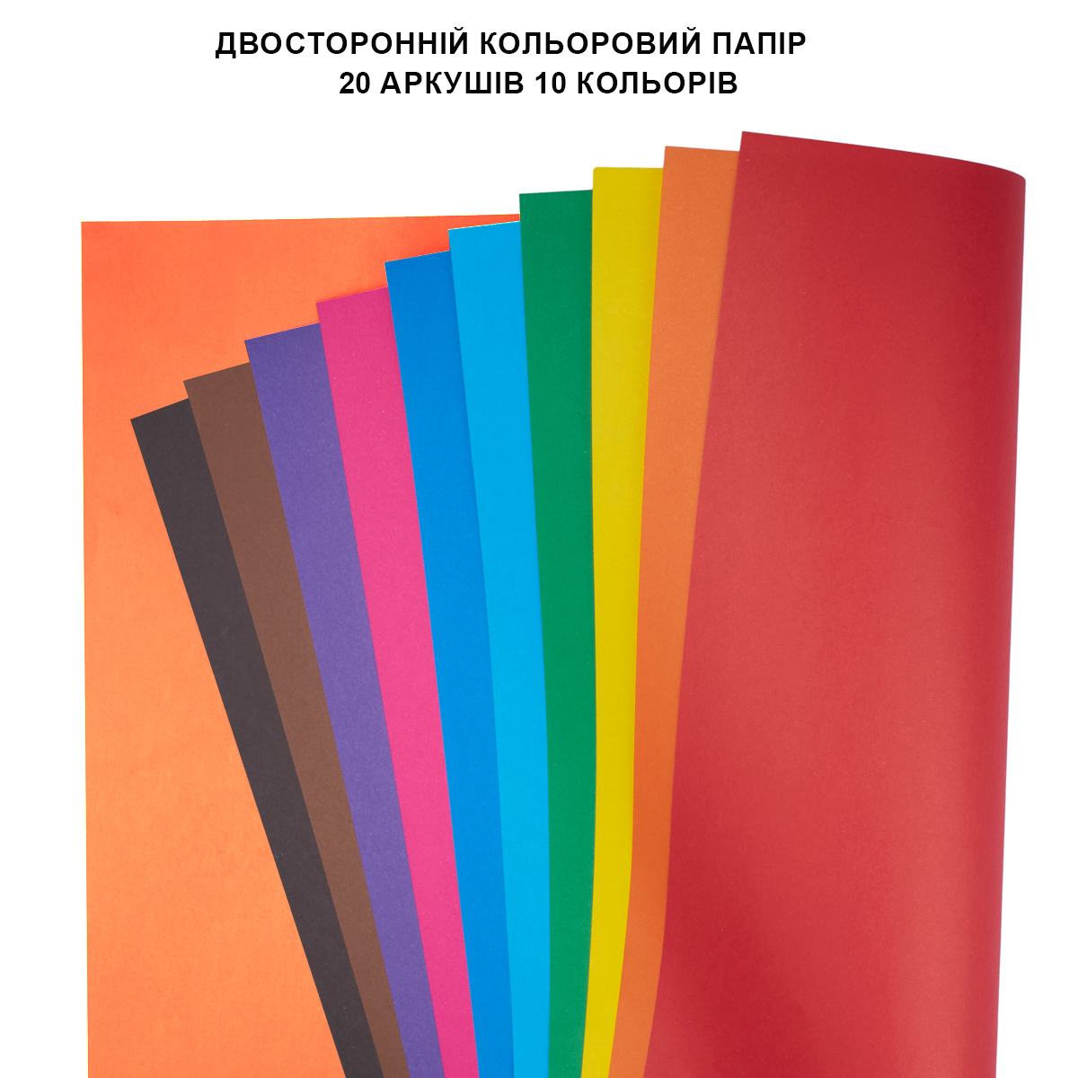 Бумага цветная двусторонняя Yes "Orange Line" 20 листов, А4, скоба, 954898 2