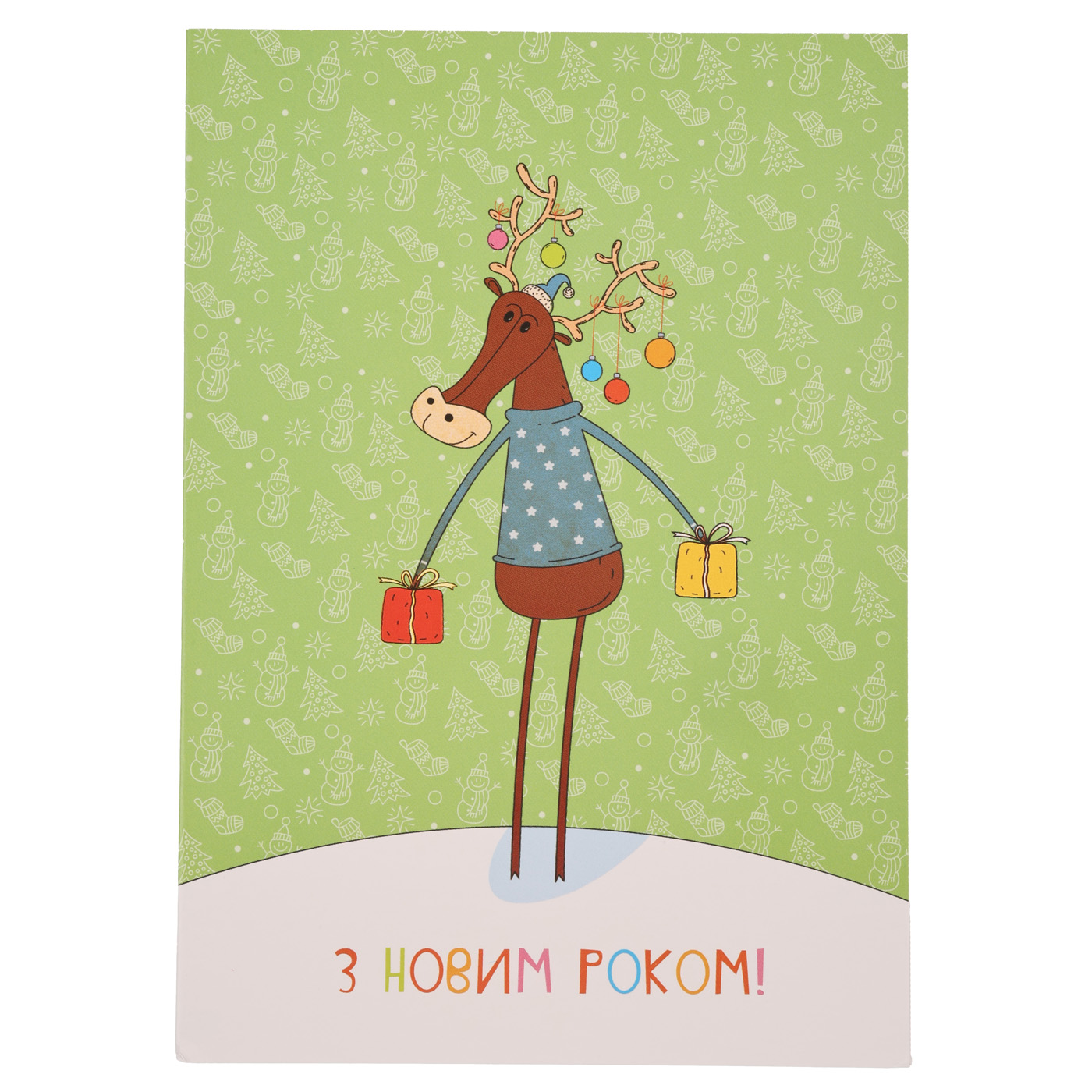 Листівка вітальна, J011