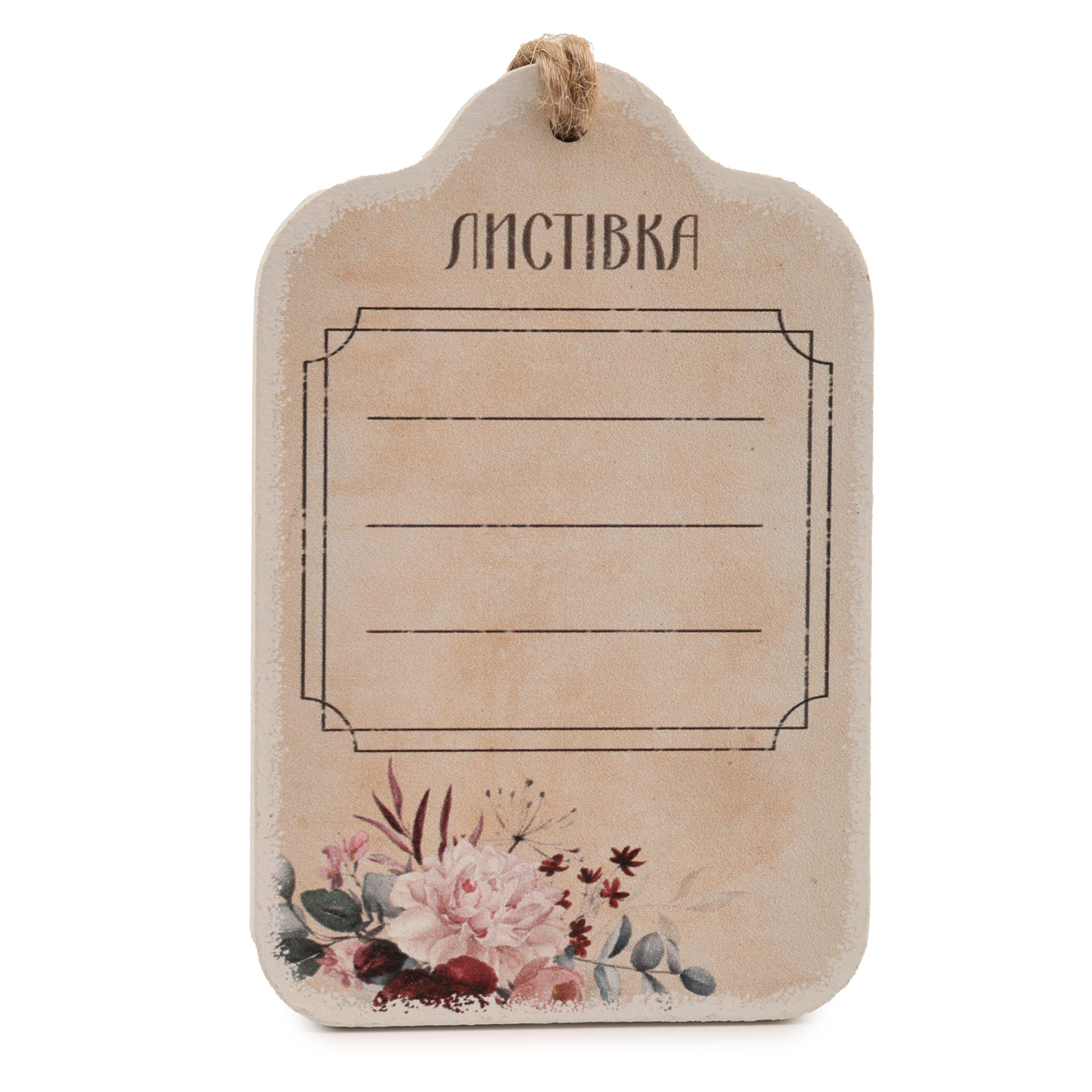Листівка "Чашка шоколаду", lfd0155 1