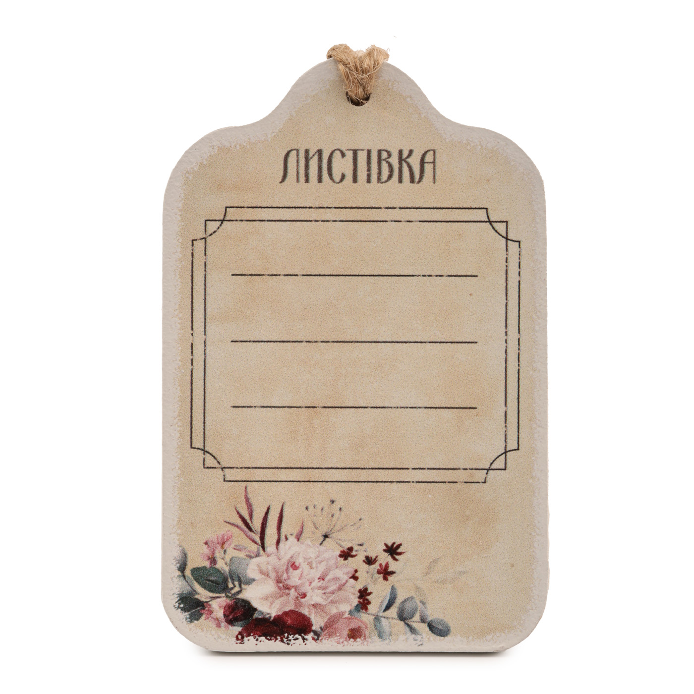 Листівка "Тістечко", lfd0156 1