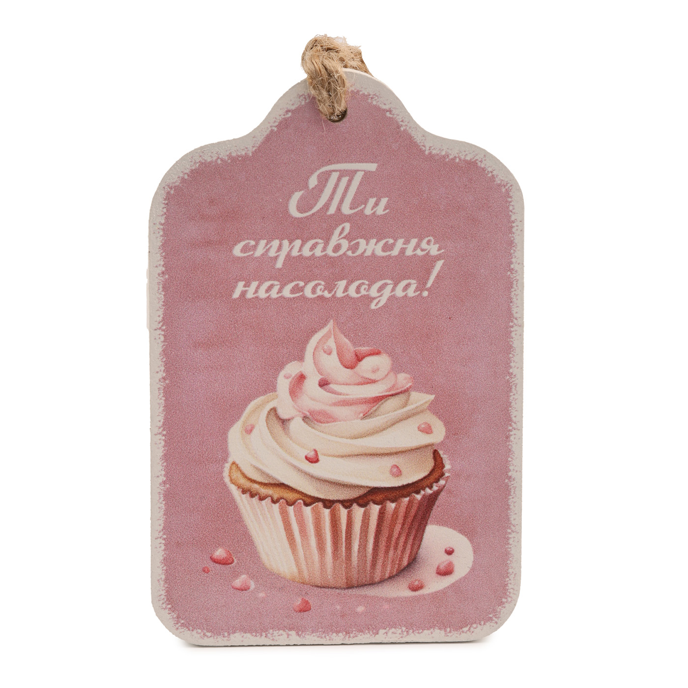 Листівка "Тістечко", lfd0156