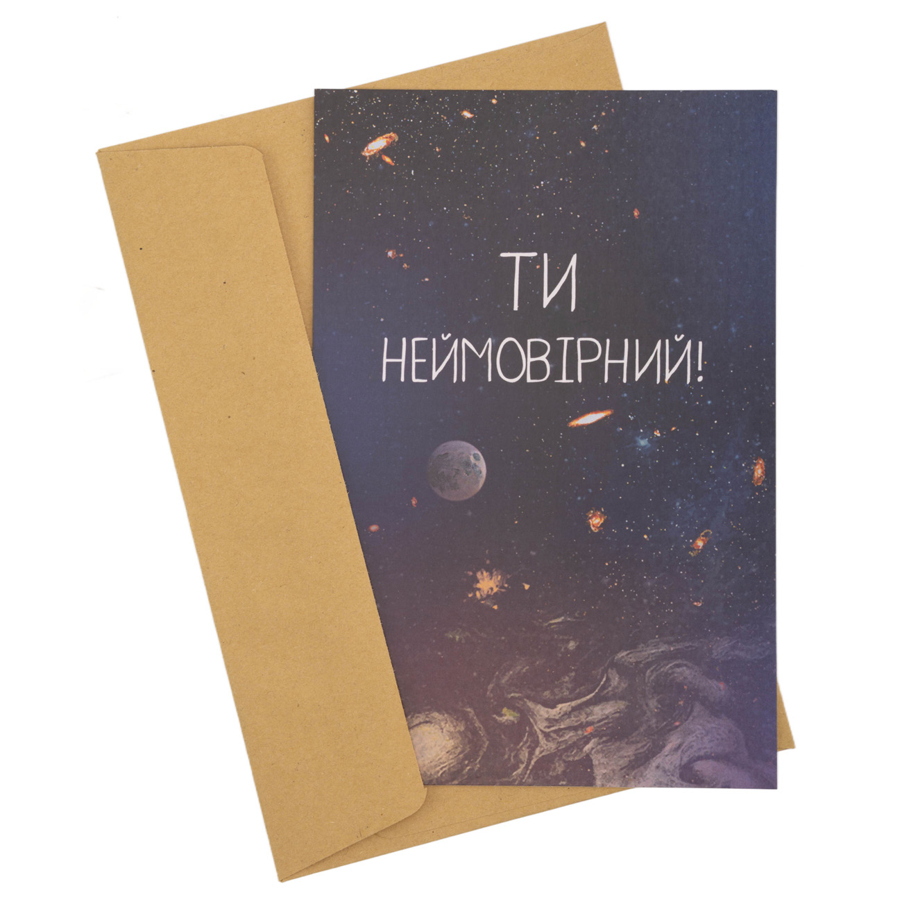 Листівка L-157 2