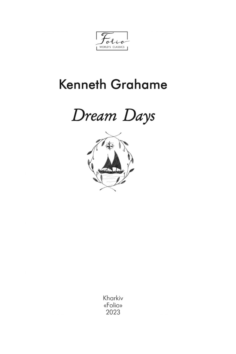 Книга "Grahame K. Dream Days (Дні мрій)" (а) (3217) 1