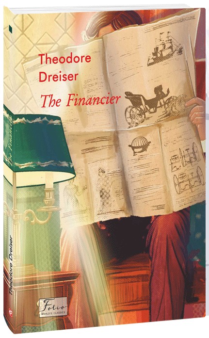 Книга "Dreiser T. The Financier (Фінансист)" (а) (8425)