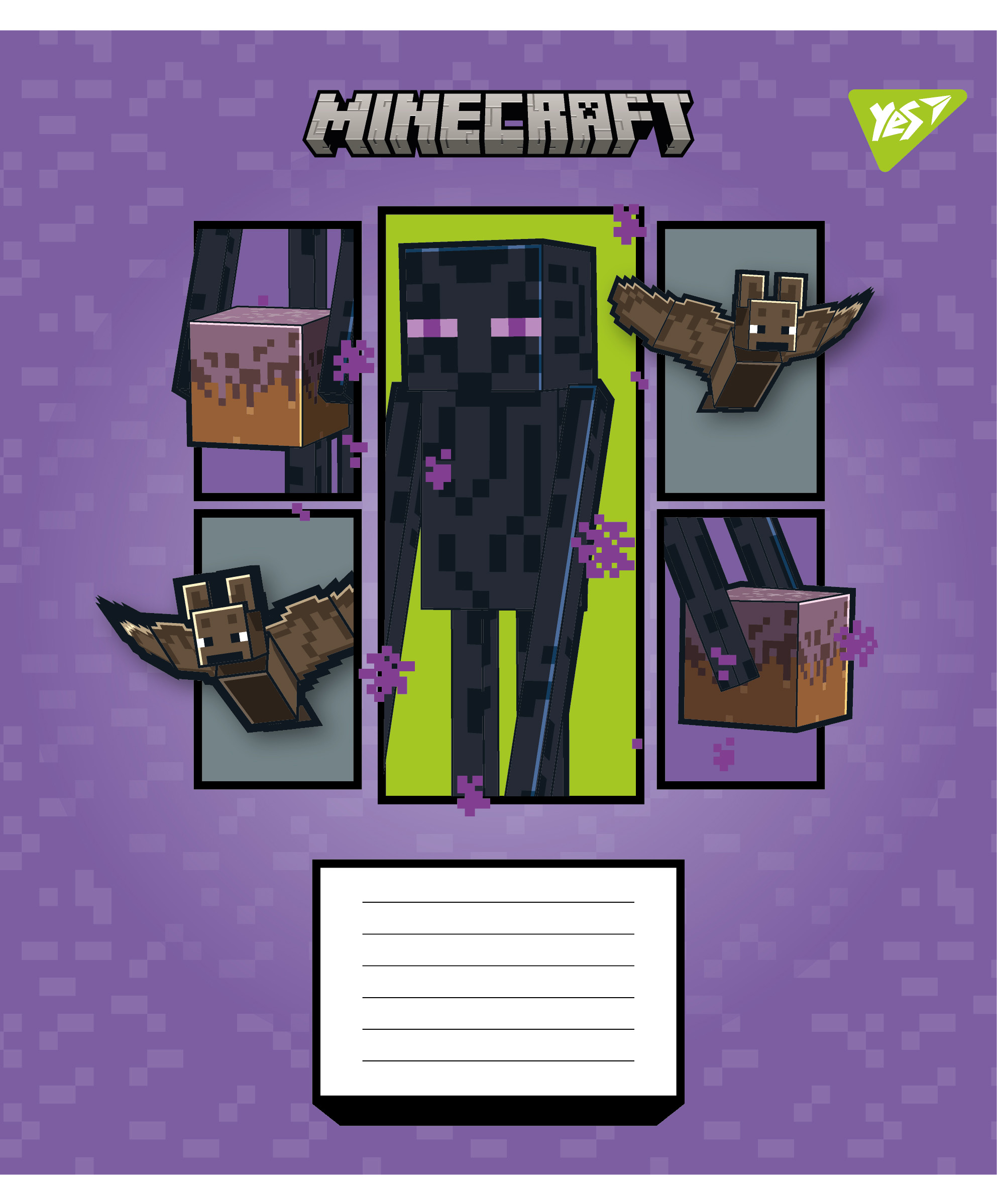 Тетрадь 12 лин. Yes "Minecraft Arrows", 767571 4