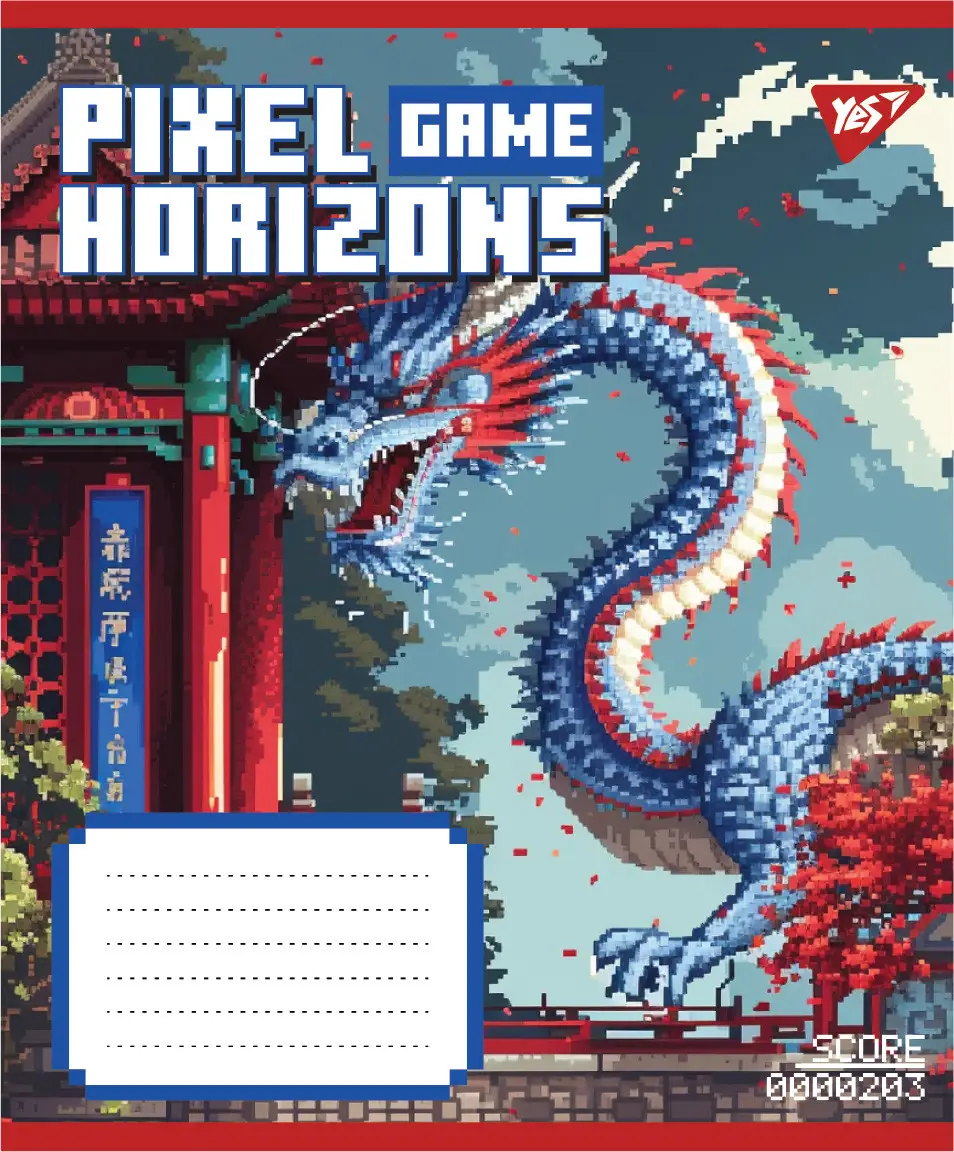 Зошит 12 кл. Yes "Pixel game", 767774 1