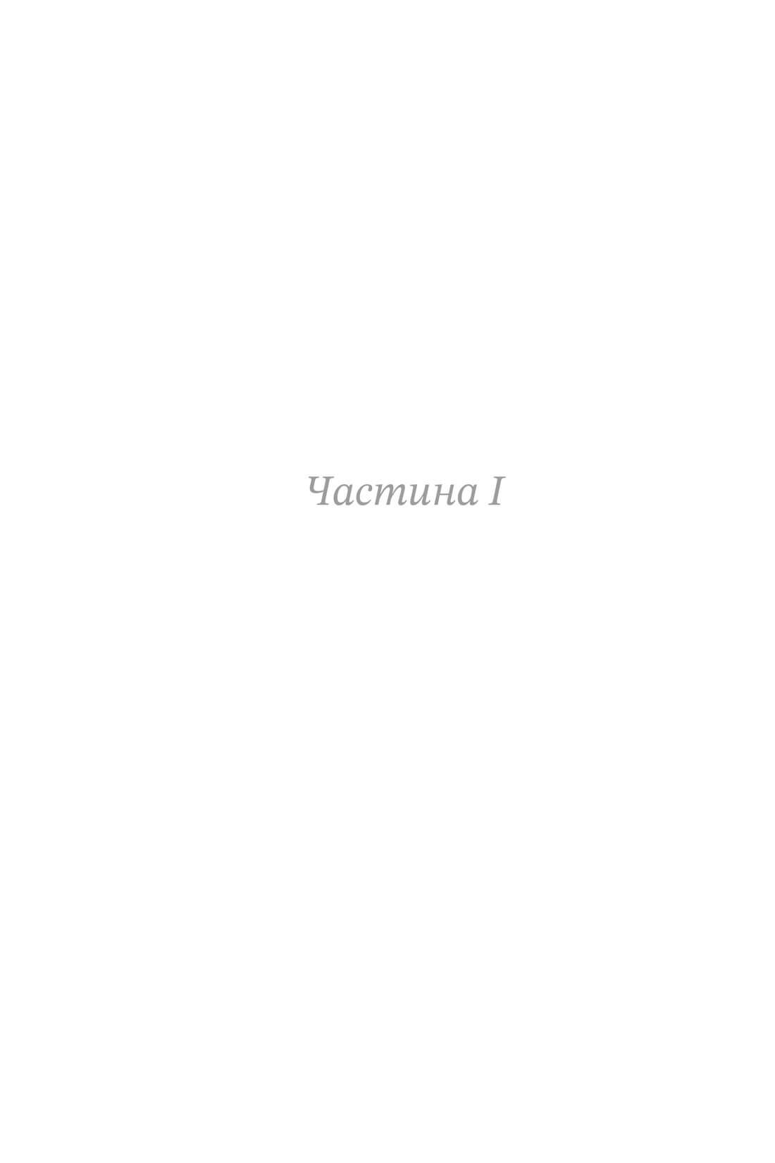 Книга "Маккай Р. Я имею к тебе несколько вопросов" (у) (2255) 12