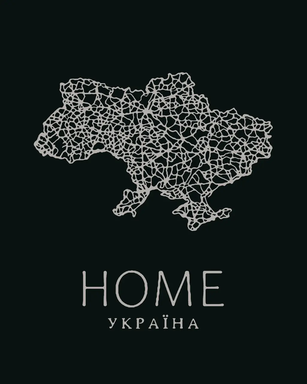 Набір для розпису за номерами "HOME УКРАЇНА" 40*50 см, RB-0676, ТМ "RIVIERA BLANCA"