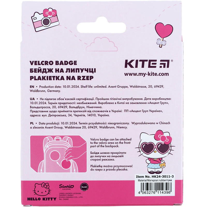 Бейдж на липучці 3011-3 HK, HK24-3011-3 1