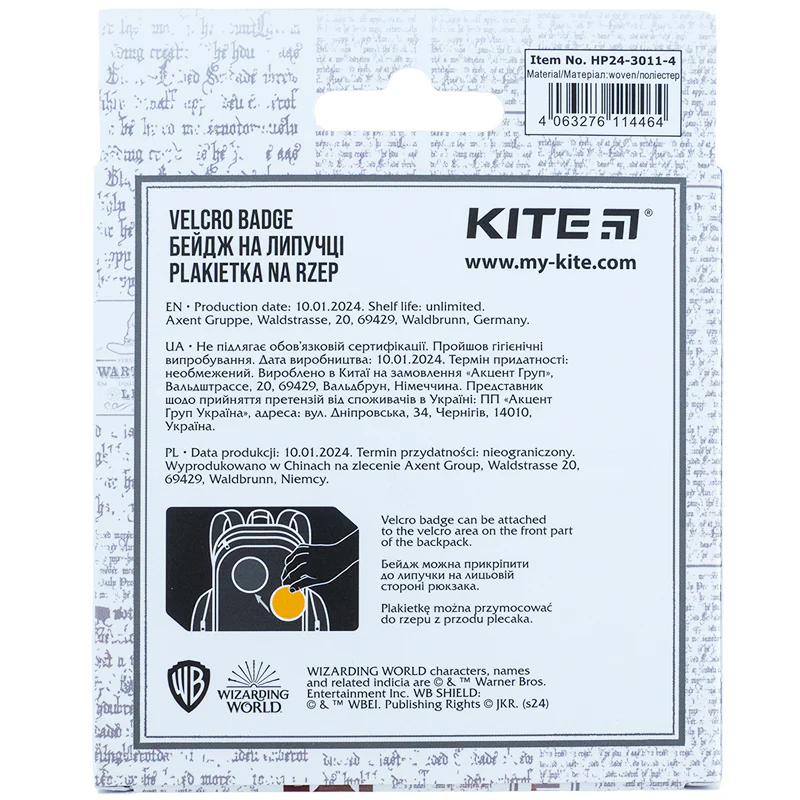 Бейдж на липучке 3011-4 HP, HP24-3011-4 1