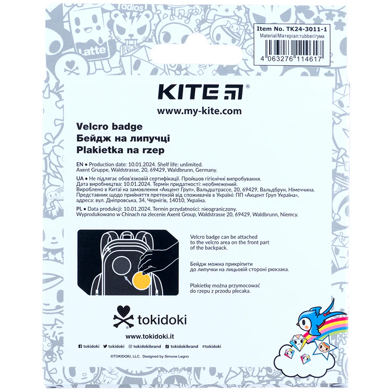 Бейдж на липучке 3011-1 TK, TK24-3011-1 1