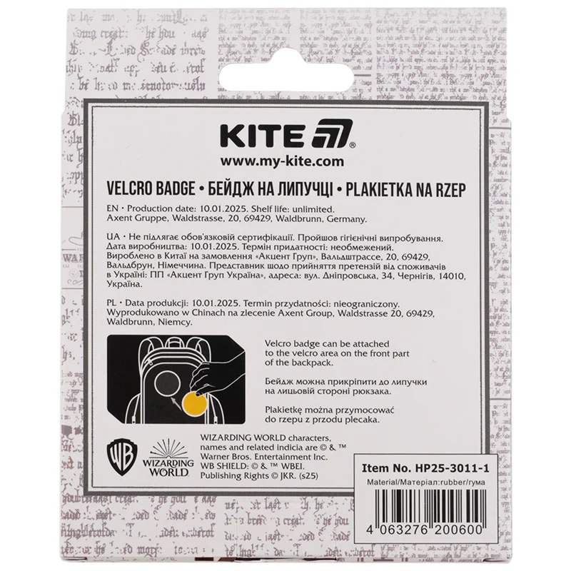 Бейдж на липучке 3011-1 HP, HP25-3011-1 1