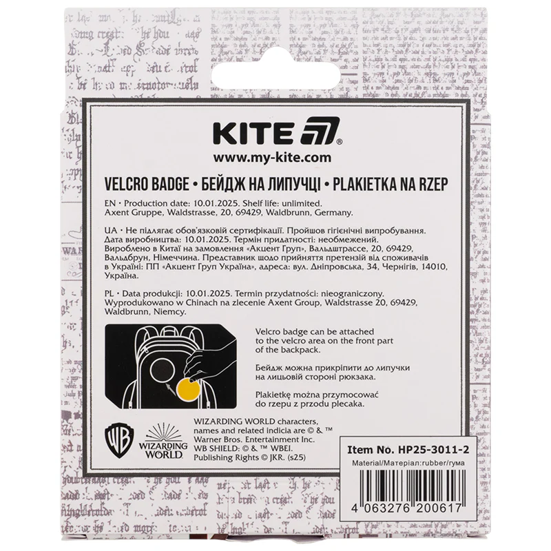 Бейдж на липучке 3011-2 HP, HP25-3011-2 1