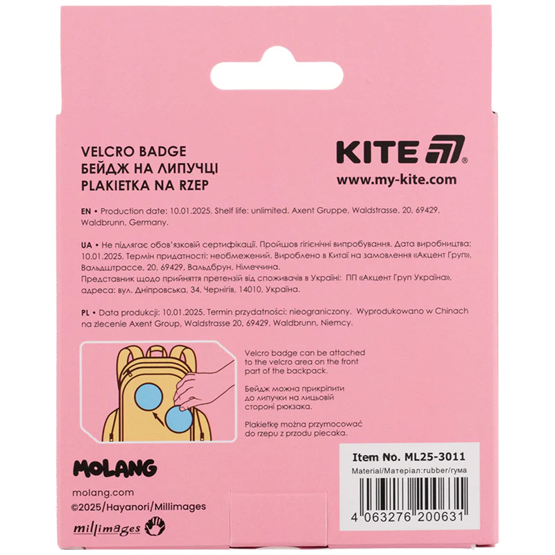 Бейдж на липучке 3011 ML, ML25-3011 1