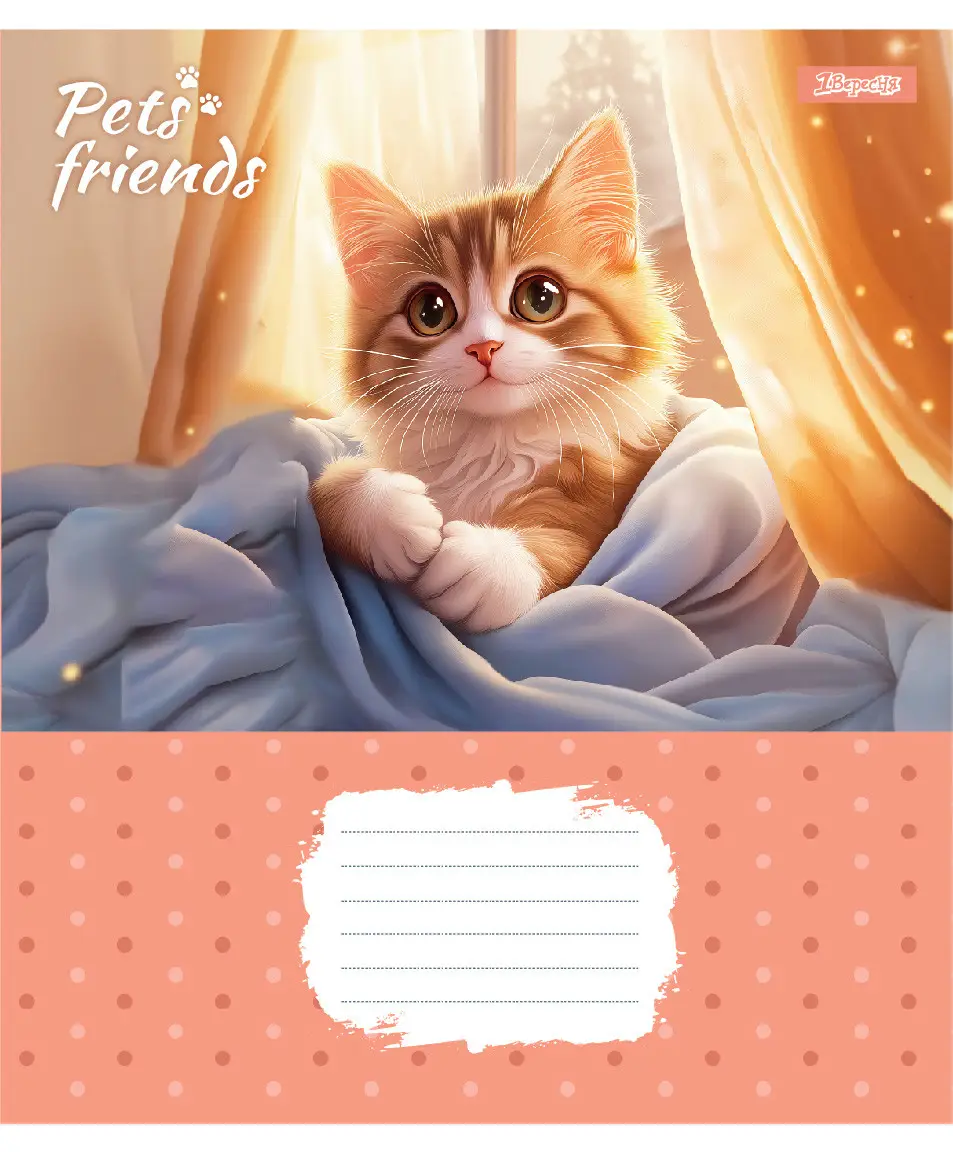 Тетрадь 12 кл. 1B "Pets Frinds", 768066 5