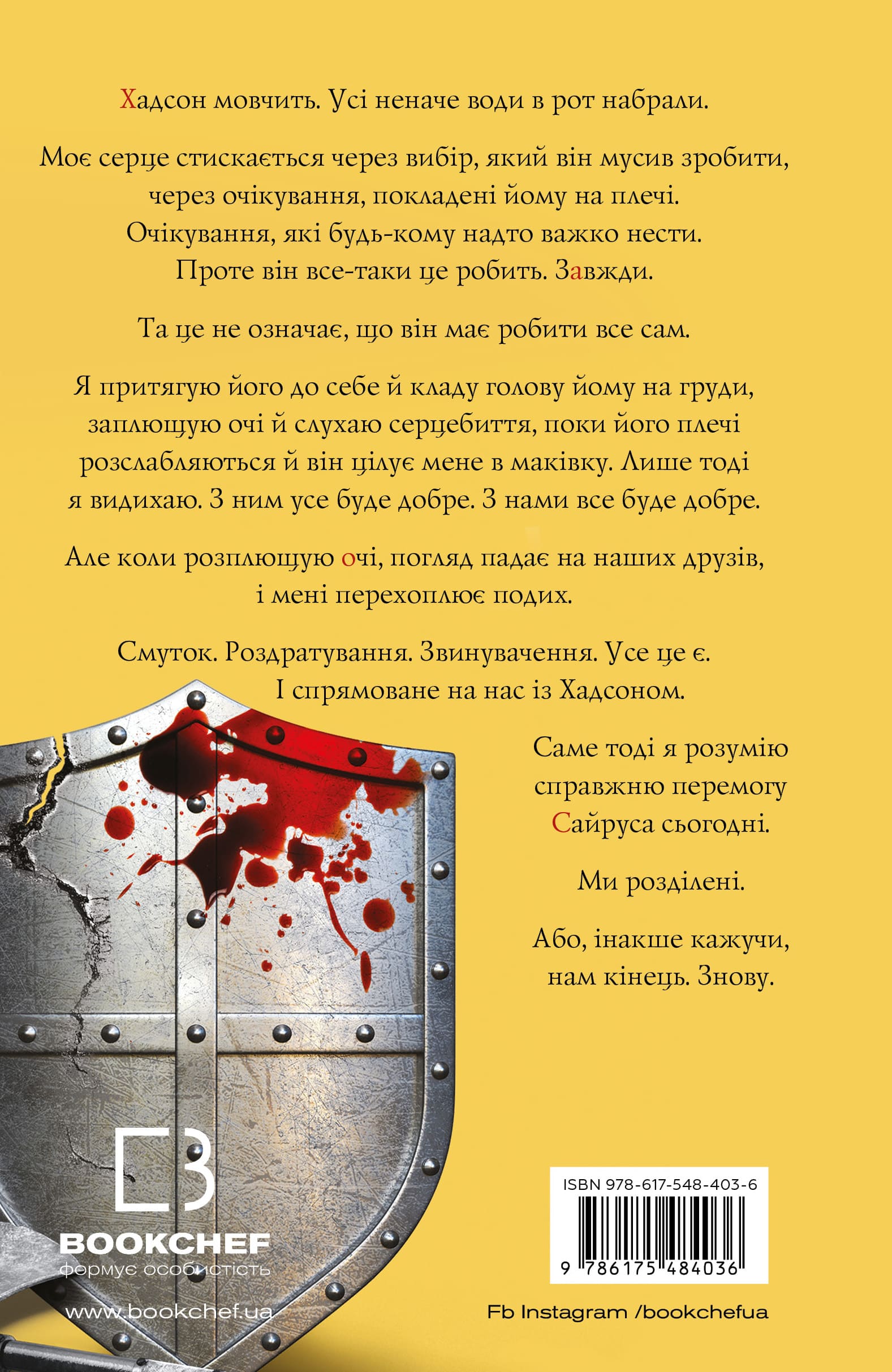 Книга "Вульф Т. Жажда. Кн.4: Привлекательность" (у) (4036) 1