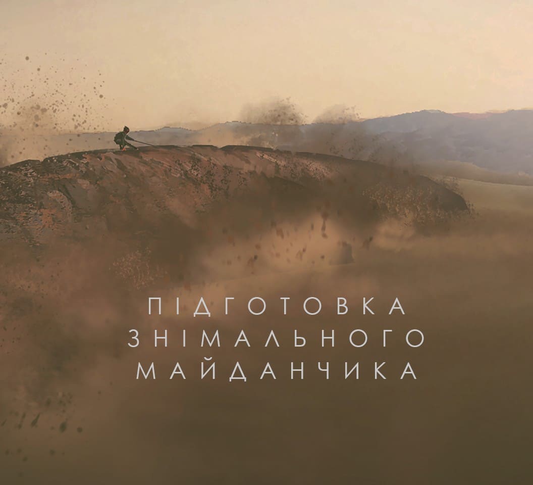 Книга "Лапойнте Т. Искусство и душа Дюны: Часть вторая" (у) (4098) 5
