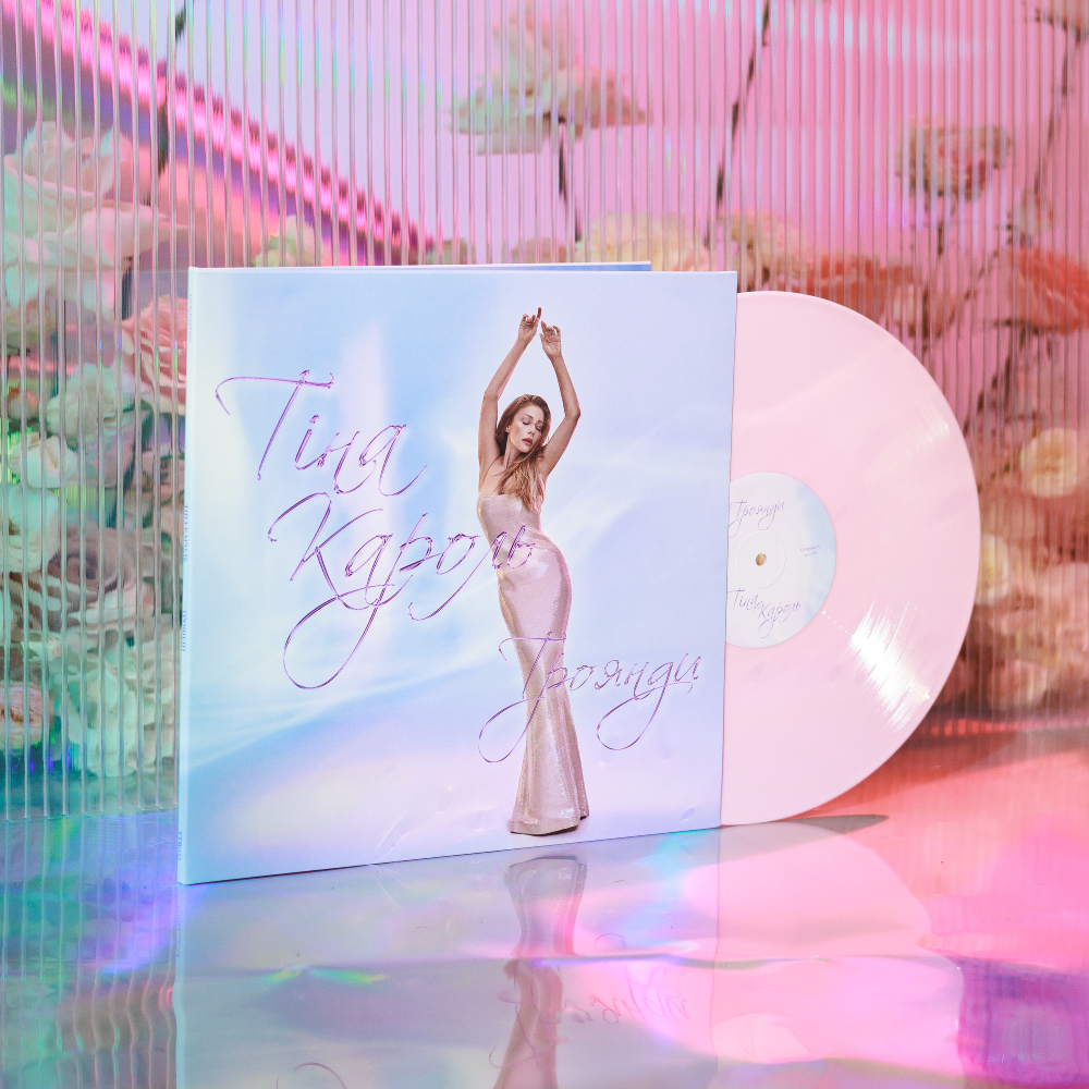 Пластинка Тина Кароль - Розы (Limited Edition) [LP] - Baby Pink Vinyl 2
