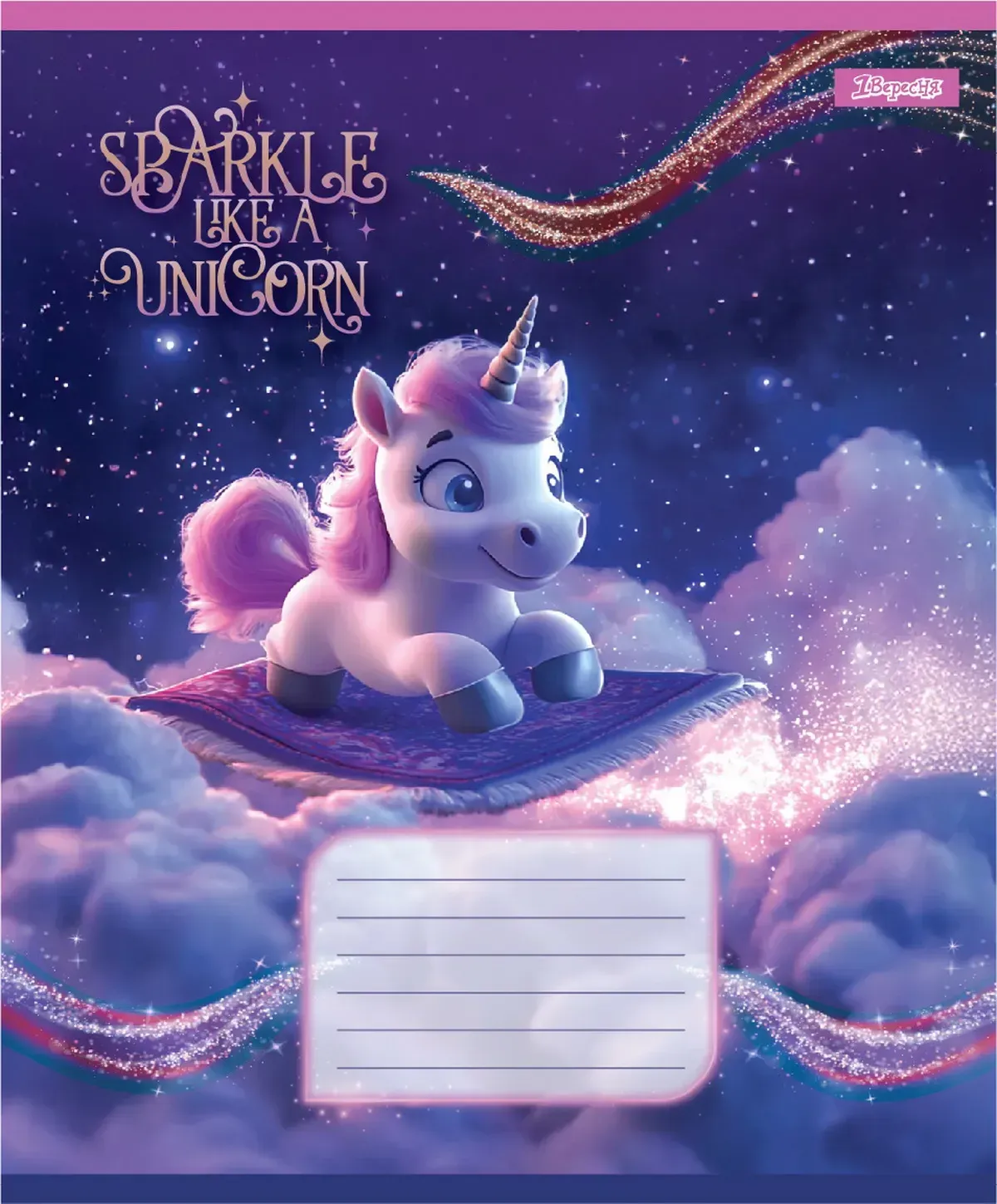 Зошит 12 лін. 1B "Unicorn", 768128 2