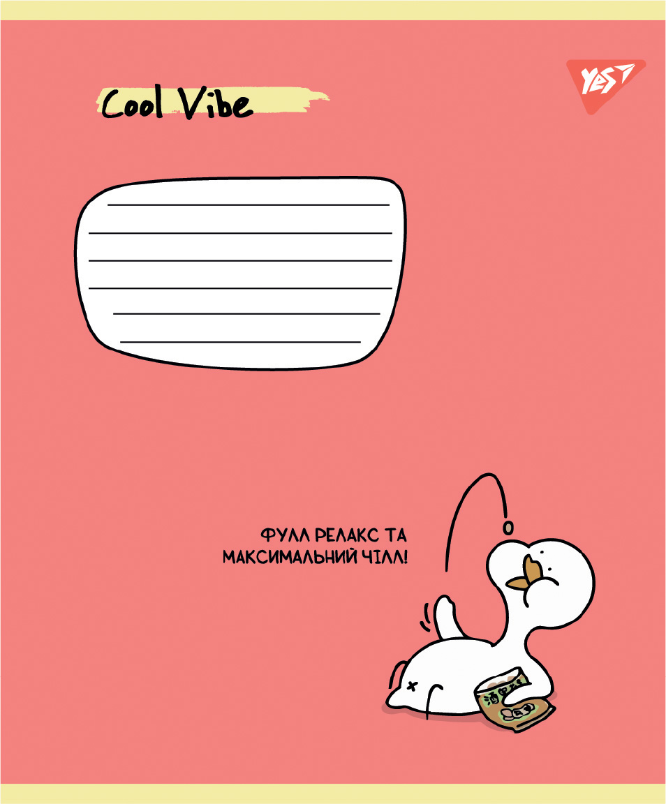 Тетрадь 12 лин. Yes "Cool vibe", 767840 4