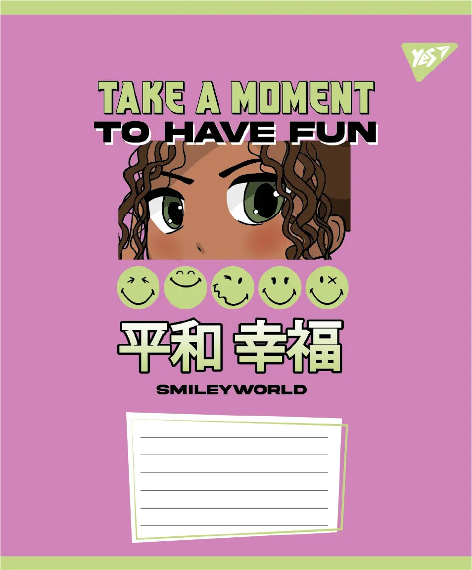 Зошит 12 лін. Yes "Smiley World Cool", 767659 4