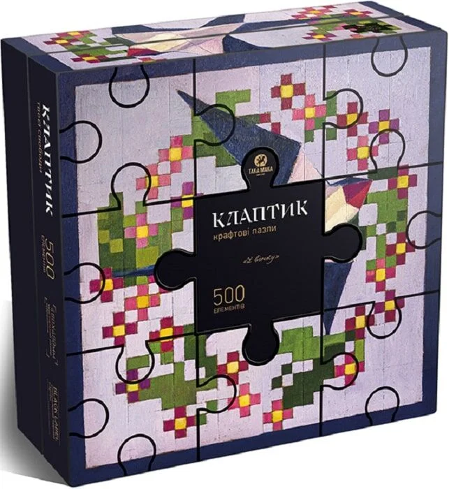Крафтові пазли "Клаптик. У вінку", 320001-UA
