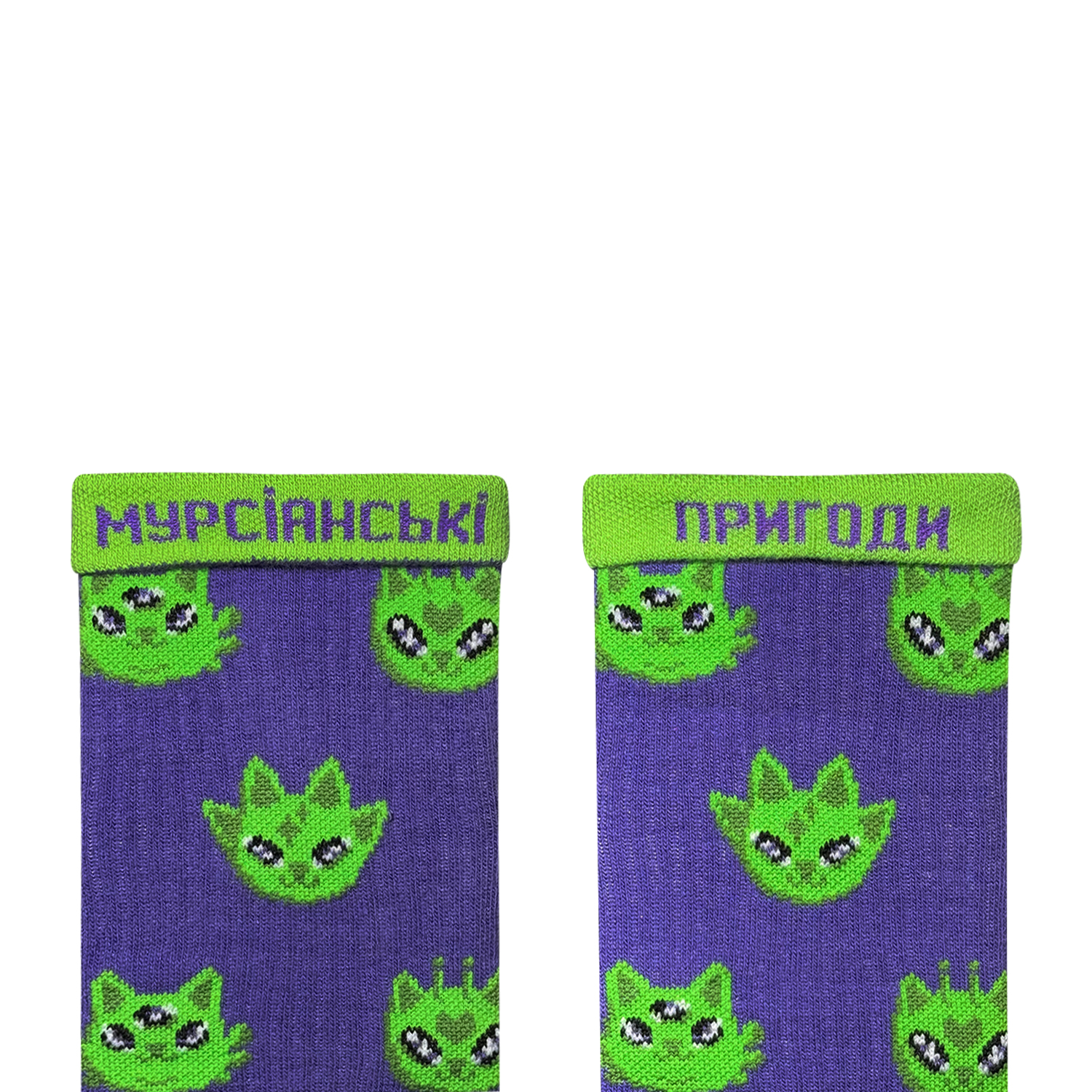 Шкарпетки  "Мурсіани", 36-40, aliencats36 1