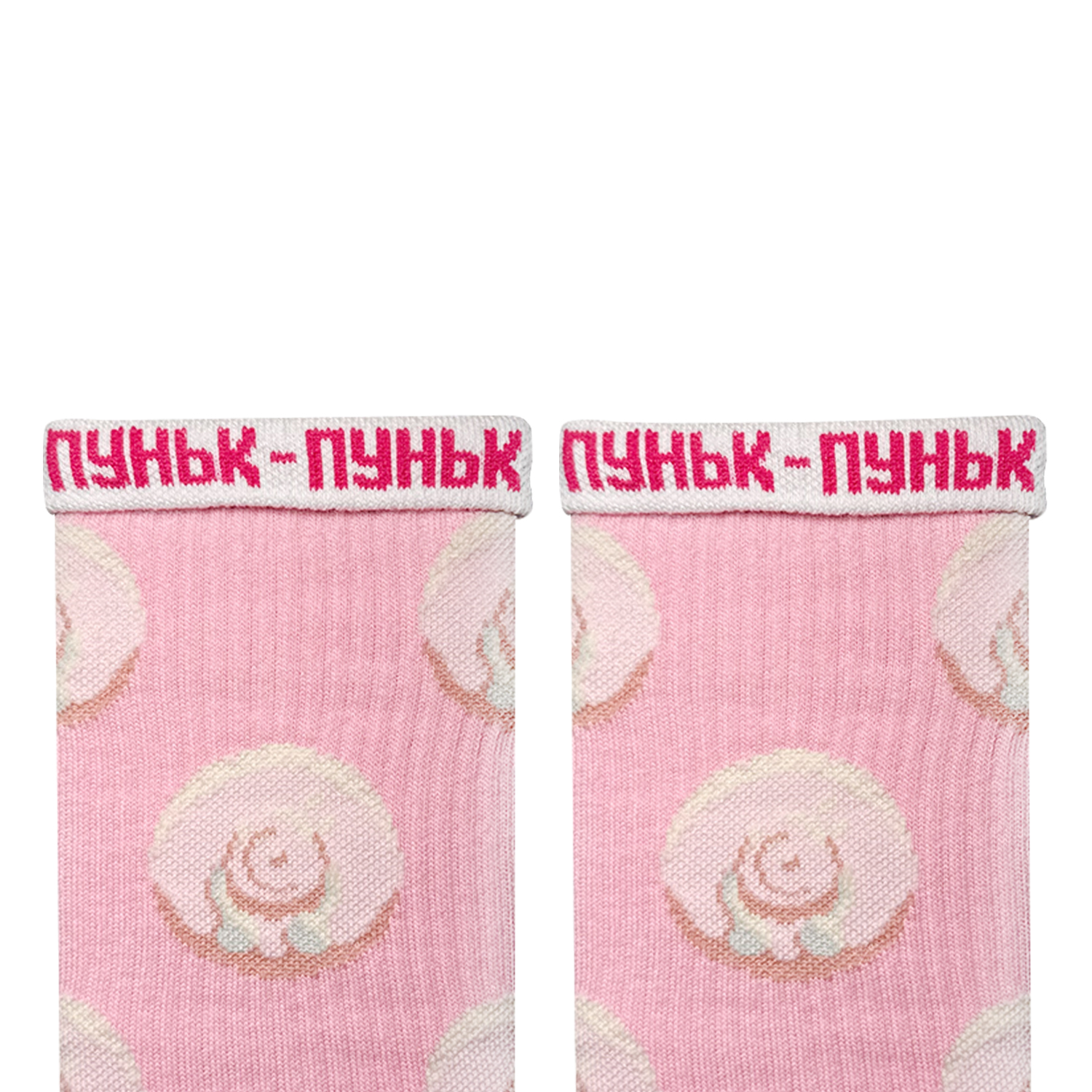 Шкарпетки  "Пуньк-пуньк" , 41-46, punkpunk46 1