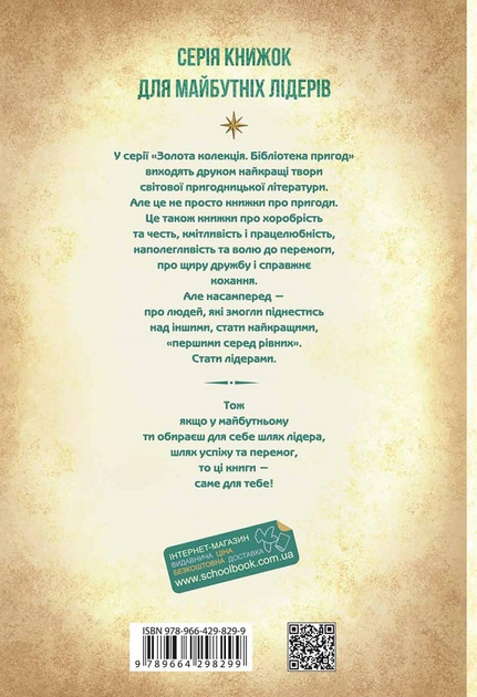 Книга ЗК "Конан Дойл А. Записки про Шерлока Холмса" (у) (8299) 3