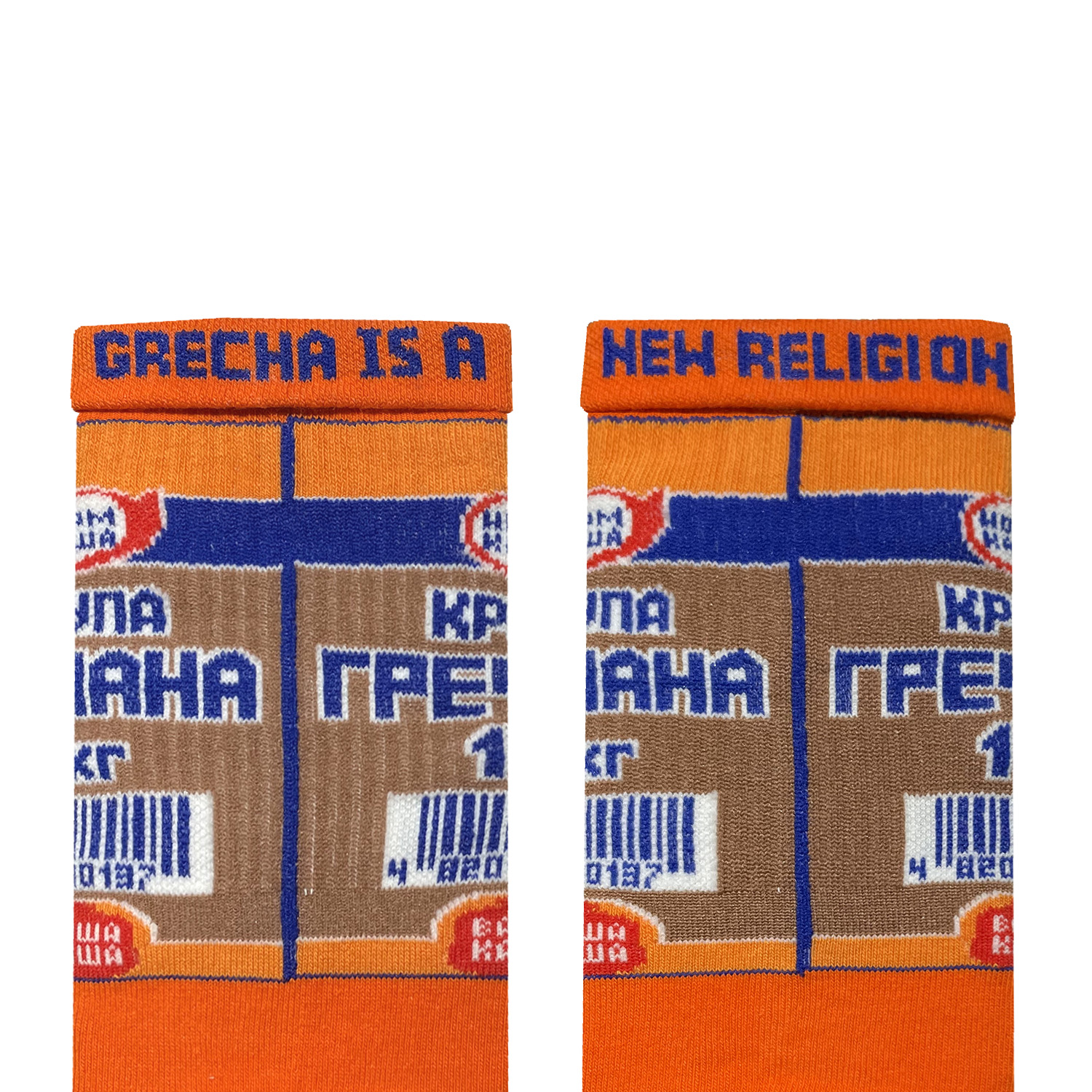 Шкарпетки “Гречка” р.36-40, grechka36 1
