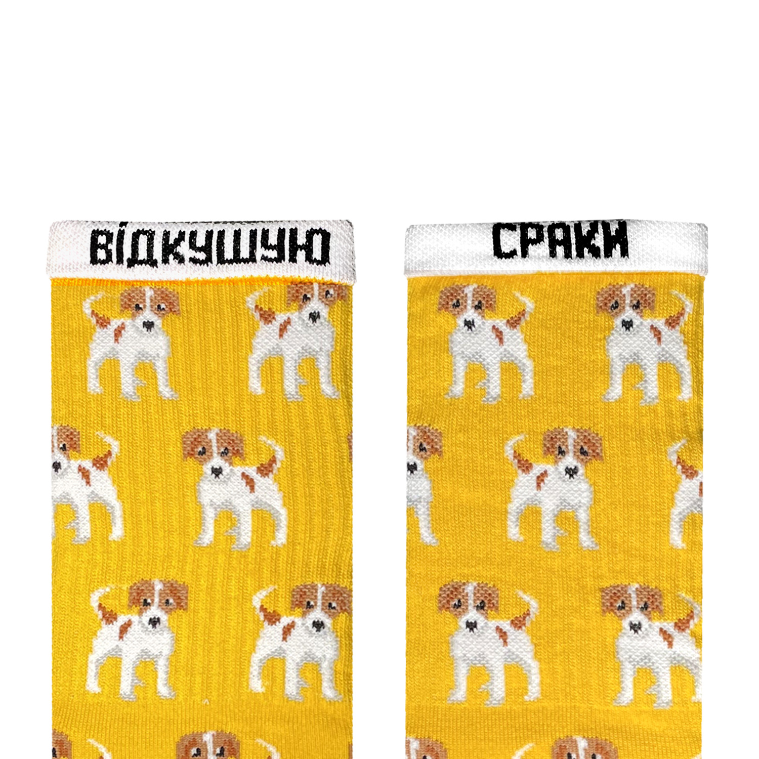 Шкарпетки “Джек Рассел” р.36-40, jackrussell36 1