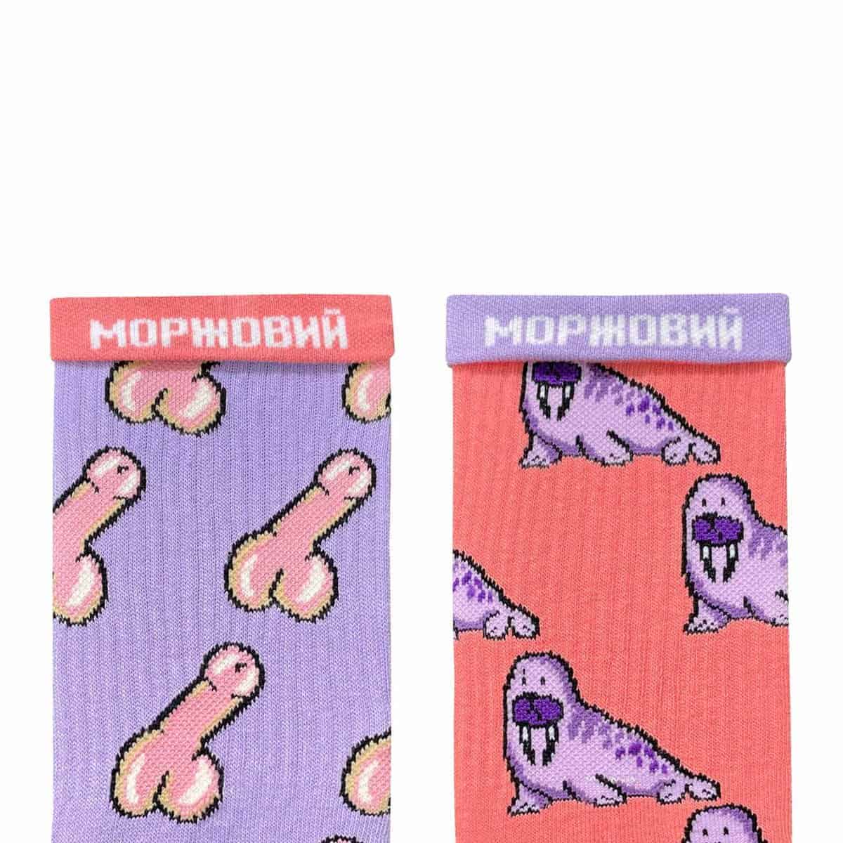 Шкарпетки “Хрєн Моржовий” р.41-45, morj45 1