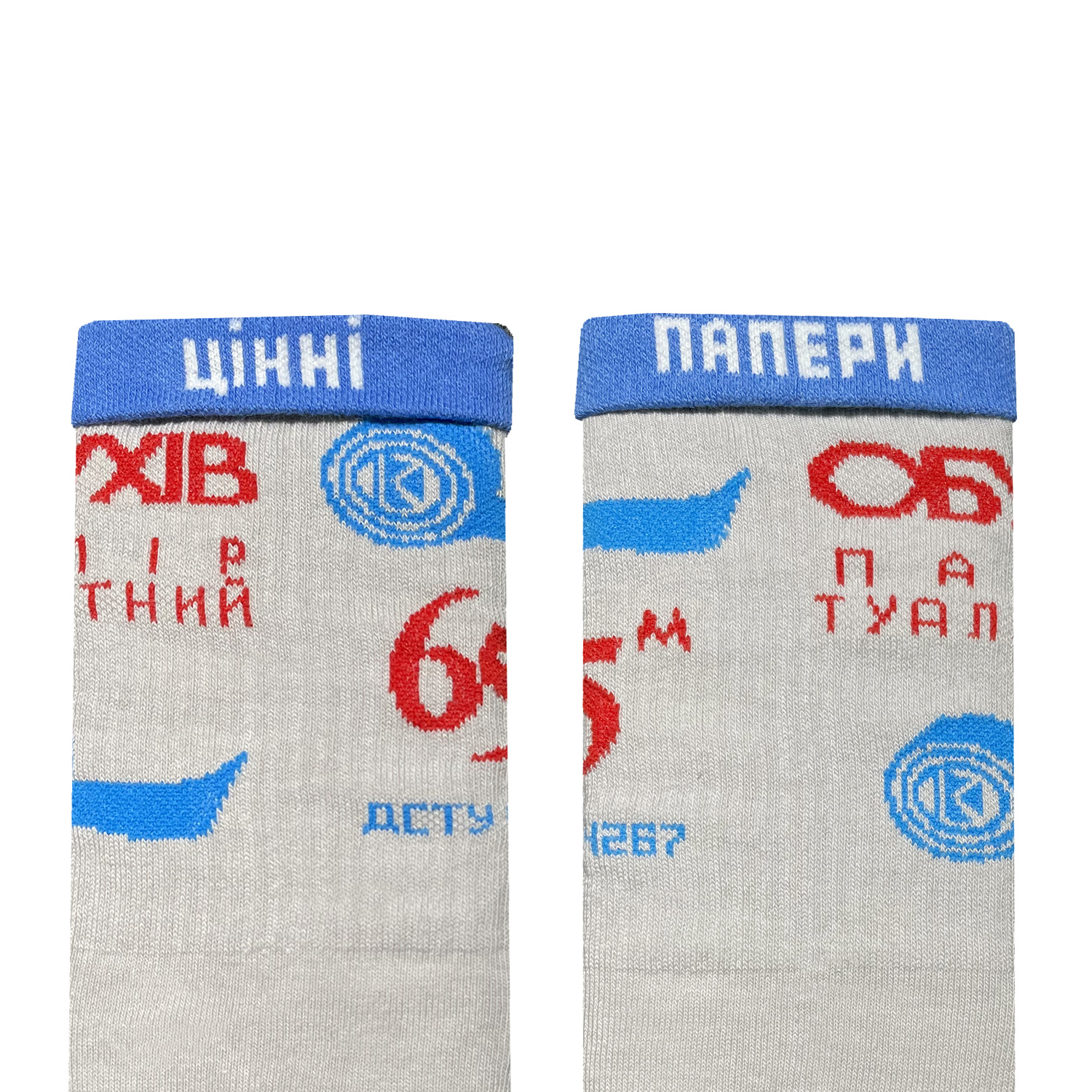 Носки "Туалетная бумага" р.36-40, obuhiv36 1