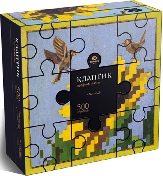 Крафтові пазли "Клаптик. Налітай", 330001-UA