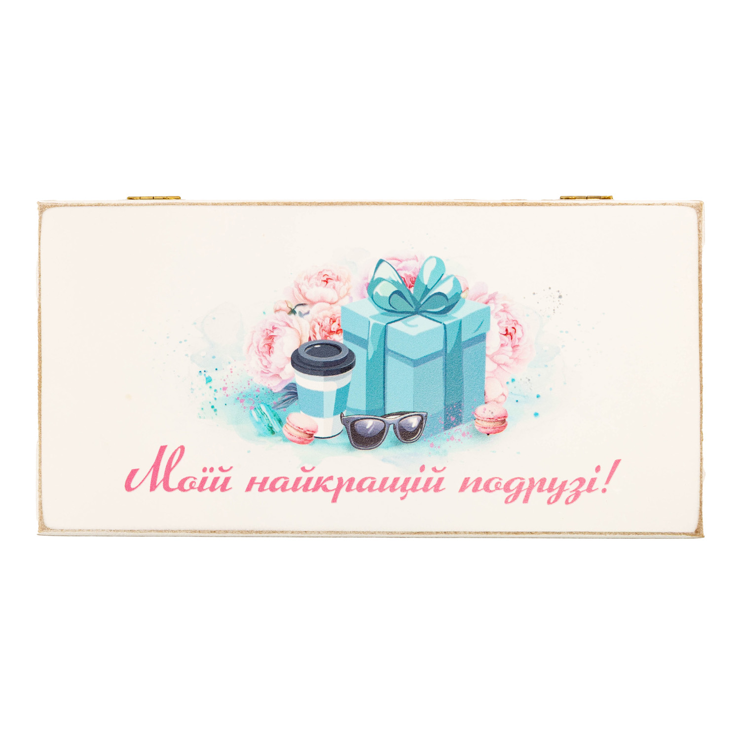 Купюрниця "Моїй найкращій подрузі!", kpr0022