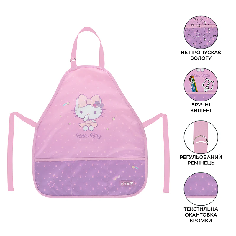 Фартух Kite Education 161 HK, HK25-161 1