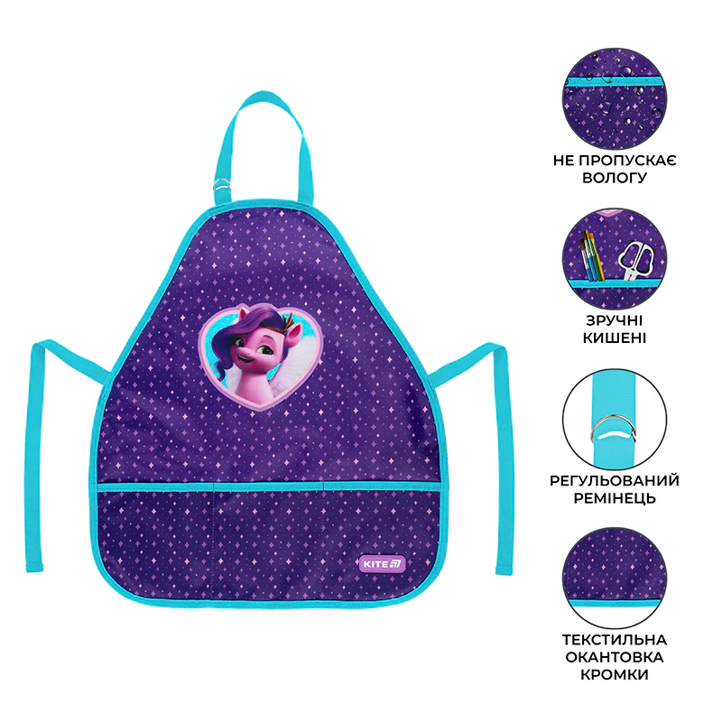 Фартух Kite Education 161 LP, LP25-161 1