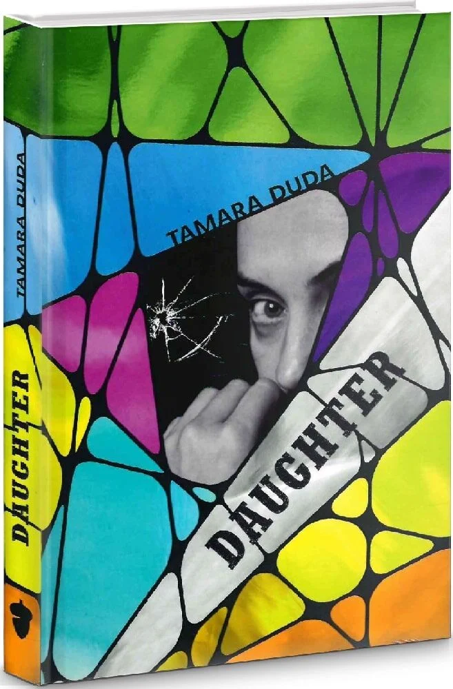 Книга "Tamara Duda. Daugther" (а) (2290)
