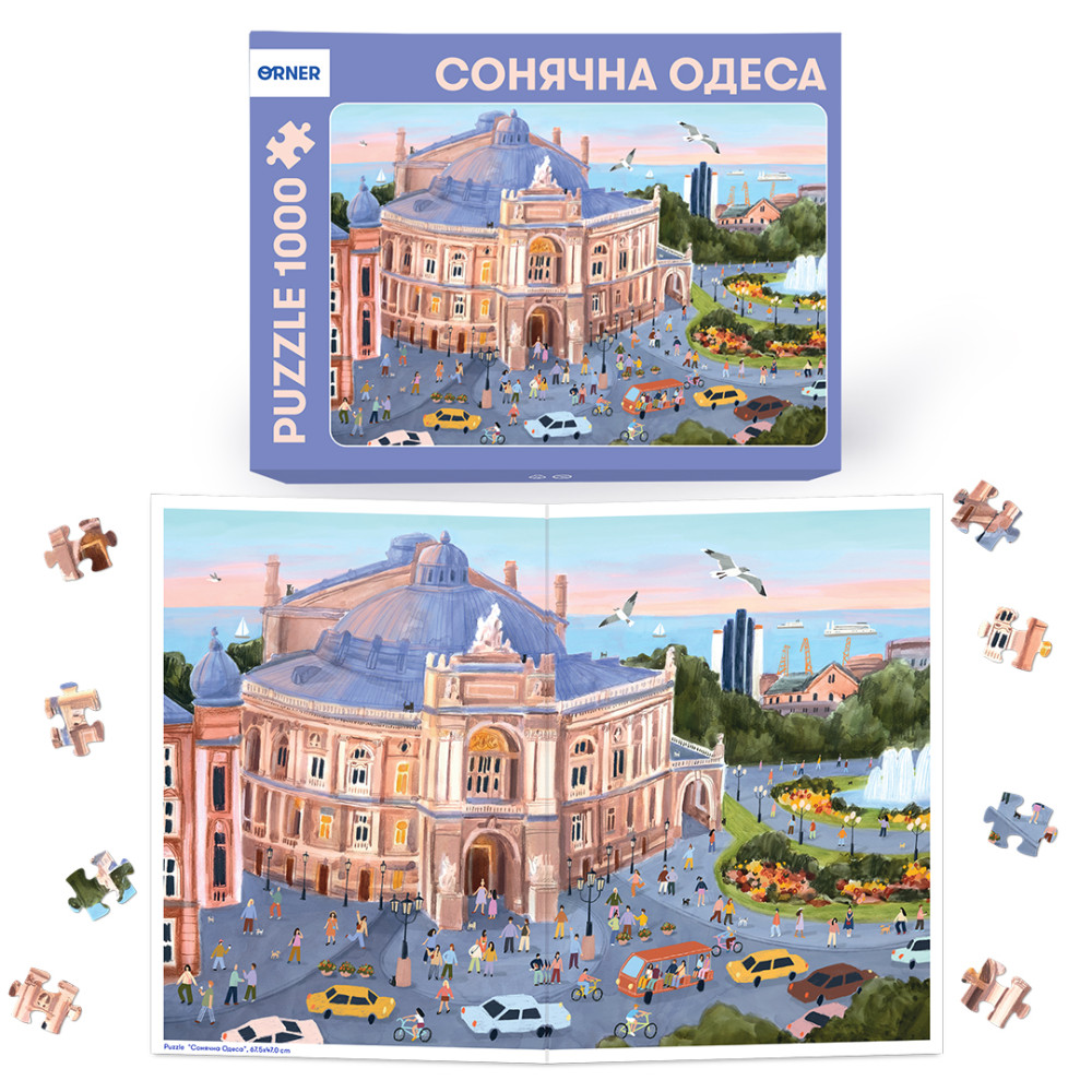 Пазли "Сонячна Одеса", 1000 елементів, orner-2622 2