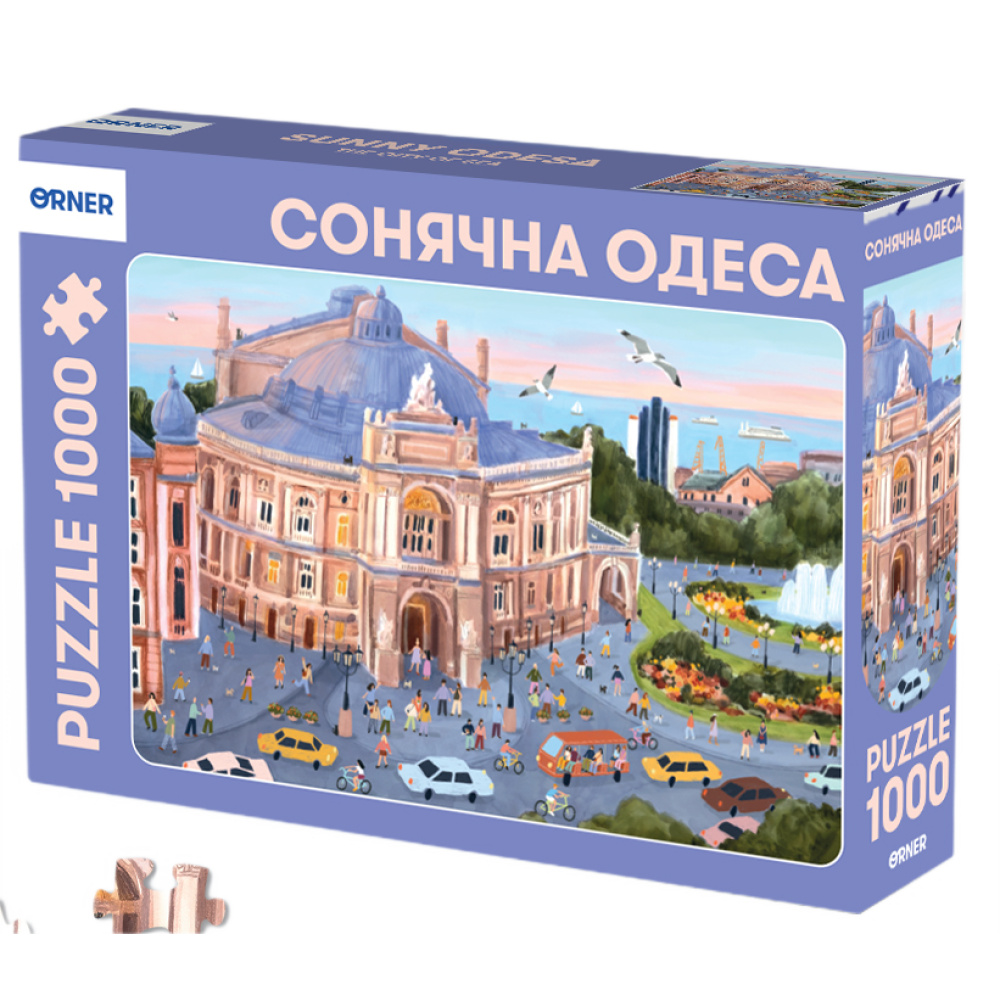 Пазли "Сонячна Одеса", 1000 елементів, orner-2622