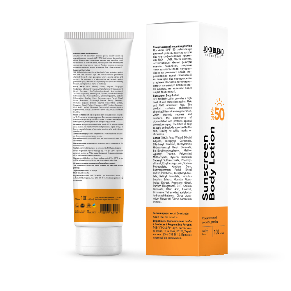 Сонцезахисний лосьйон для тіла SPF 50 Joko Blend 100 мл, 289552 1