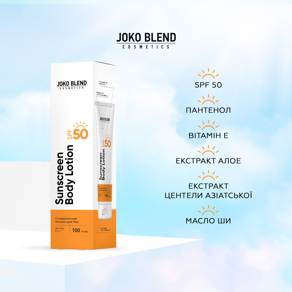 Сонцезахисний лосьйон для тіла SPF 50 Joko Blend 100 мл, 289552 3