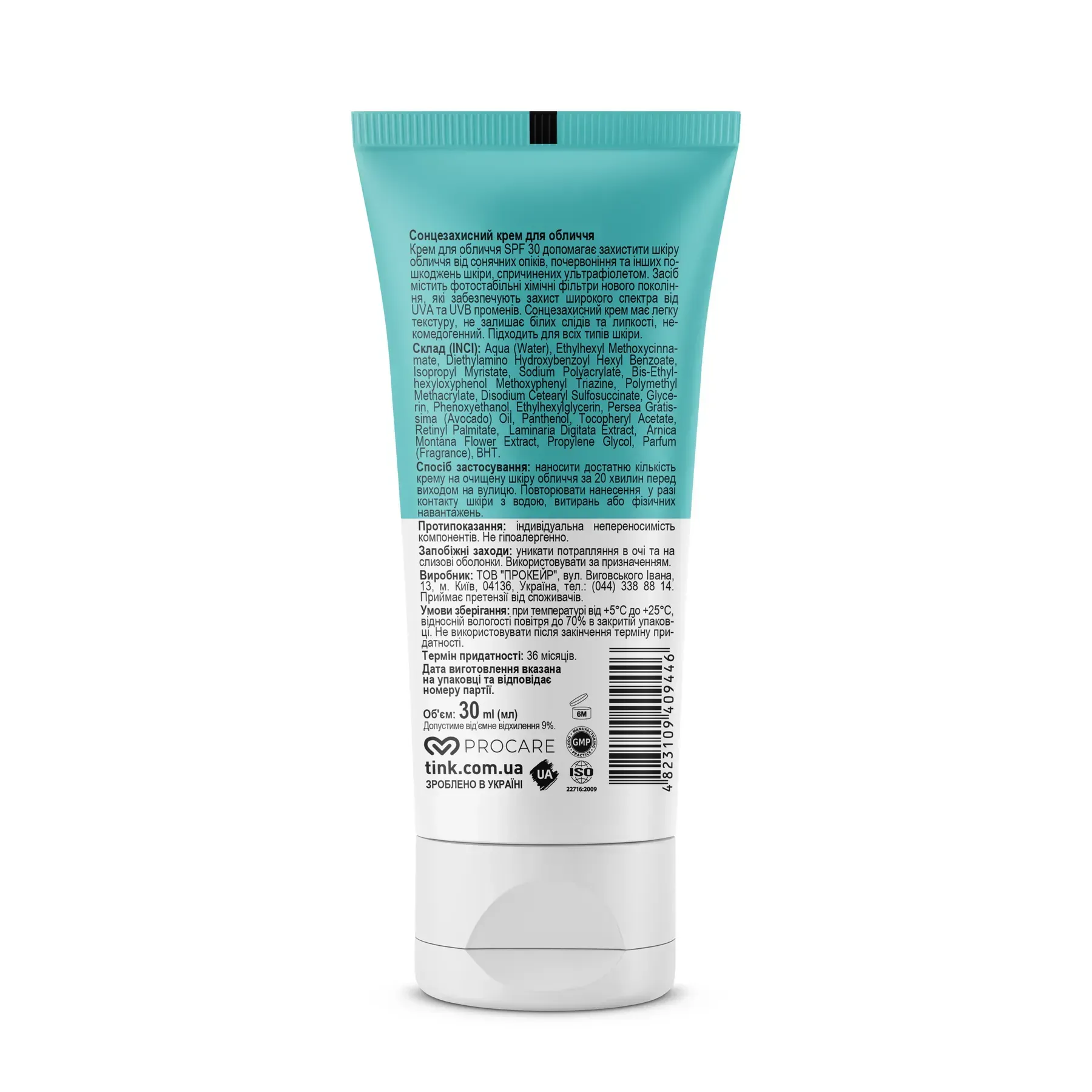 Сонцезахисний крем для обличчя SPF 30 Tink 30 мл, 289548 1